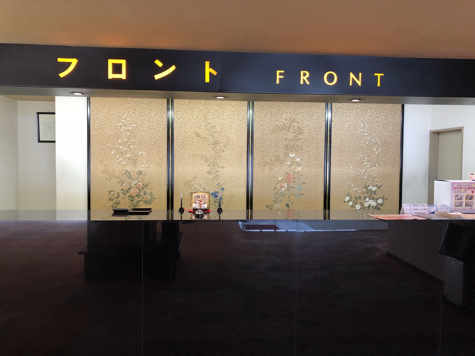 湖畔の宿 吉田家 佐渡市 エクステリア 写真